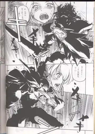 [Arai Kazuki] E-RO² III Fhentai - Page 17