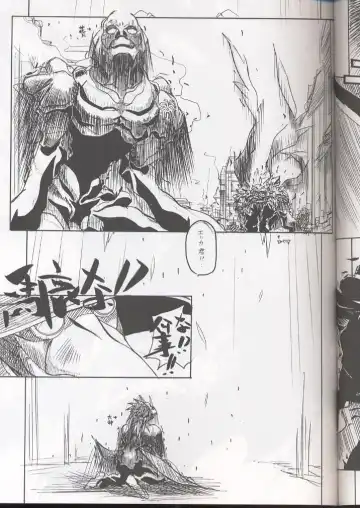 [Arai Kazuki] E-RO² III Fhentai - Page 18