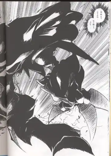 [Arai Kazuki] E-RO² III Fhentai - Page 19