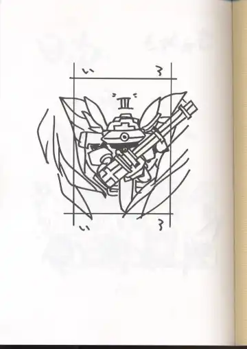 [Arai Kazuki] E-RO² III Fhentai - Page 2