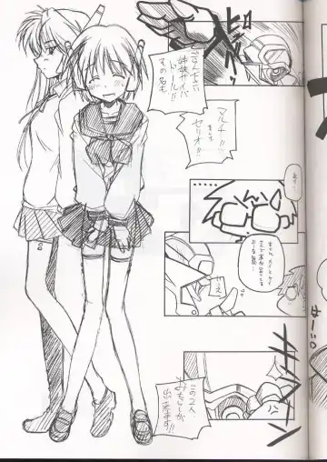 [Arai Kazuki] E-RO² III Fhentai - Page 26