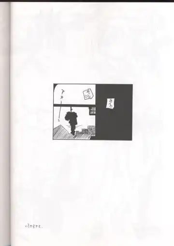 [Arai Kazuki] E-RO² III Fhentai - Page 27