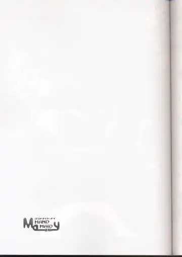 [Arai Kazuki] E-RO² III Fhentai - Page 28