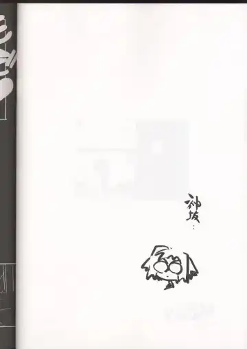 [Arai Kazuki] E-RO² III Fhentai - Page 29