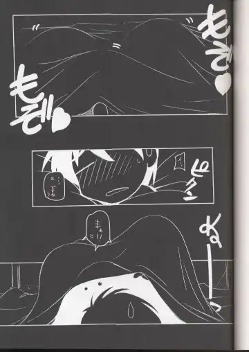 [Arai Kazuki] E-RO² III Fhentai - Page 30