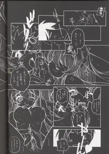 [Arai Kazuki] E-RO² III Fhentai - Page 33