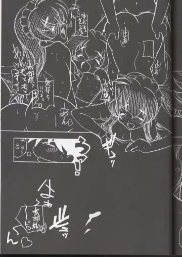 [Arai Kazuki] E-RO² III Fhentai - Page 34