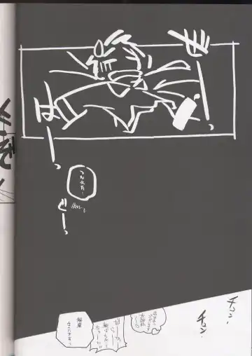 [Arai Kazuki] E-RO² III Fhentai - Page 35