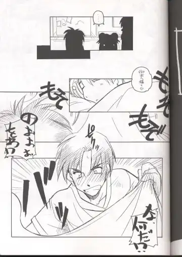 [Arai Kazuki] E-RO² III Fhentai - Page 36