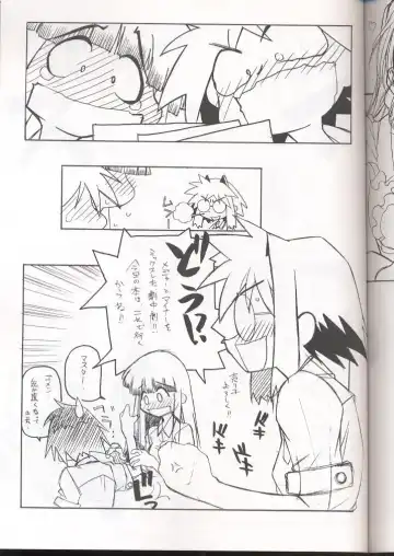 [Arai Kazuki] E-RO² III Fhentai - Page 38