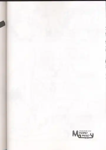 [Arai Kazuki] E-RO² III Fhentai - Page 39