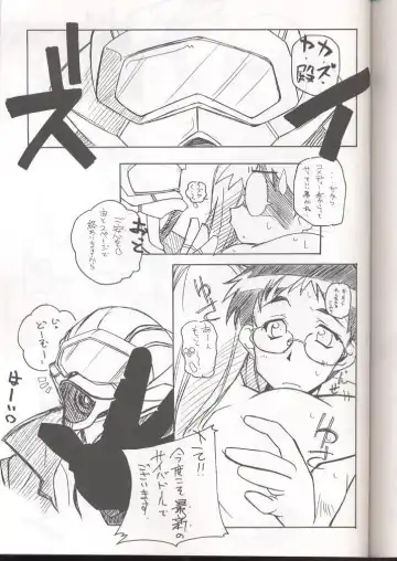 [Arai Kazuki] E-RO² III Fhentai - Page 40