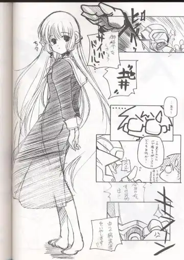 [Arai Kazuki] E-RO² III Fhentai - Page 41