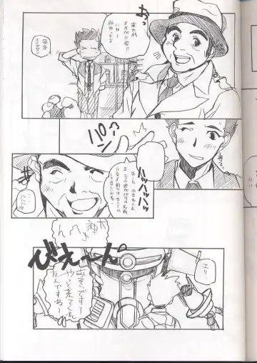 [Arai Kazuki] E-RO² III Fhentai - Page 46