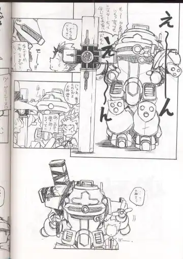 [Arai Kazuki] E-RO² III Fhentai - Page 47