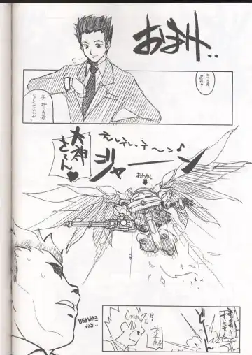 [Arai Kazuki] E-RO² III Fhentai - Page 51