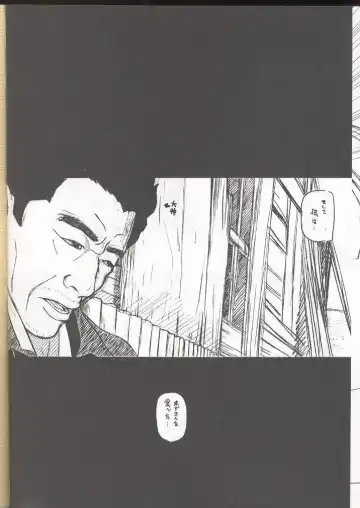 [Arai Kazuki] E-RO² III Fhentai - Page 56