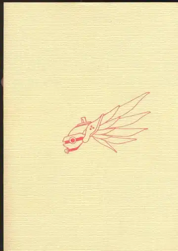 [Arai Kazuki] E-RO² III Fhentai - Page 57