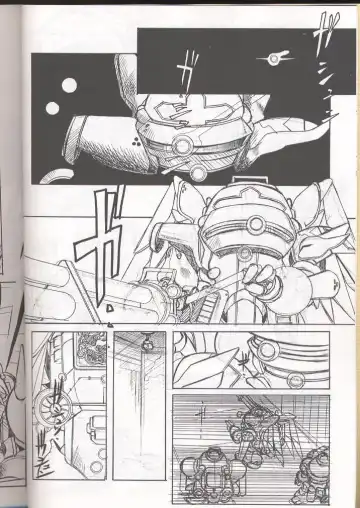 [Arai Kazuki] E-RO² III Fhentai - Page 7