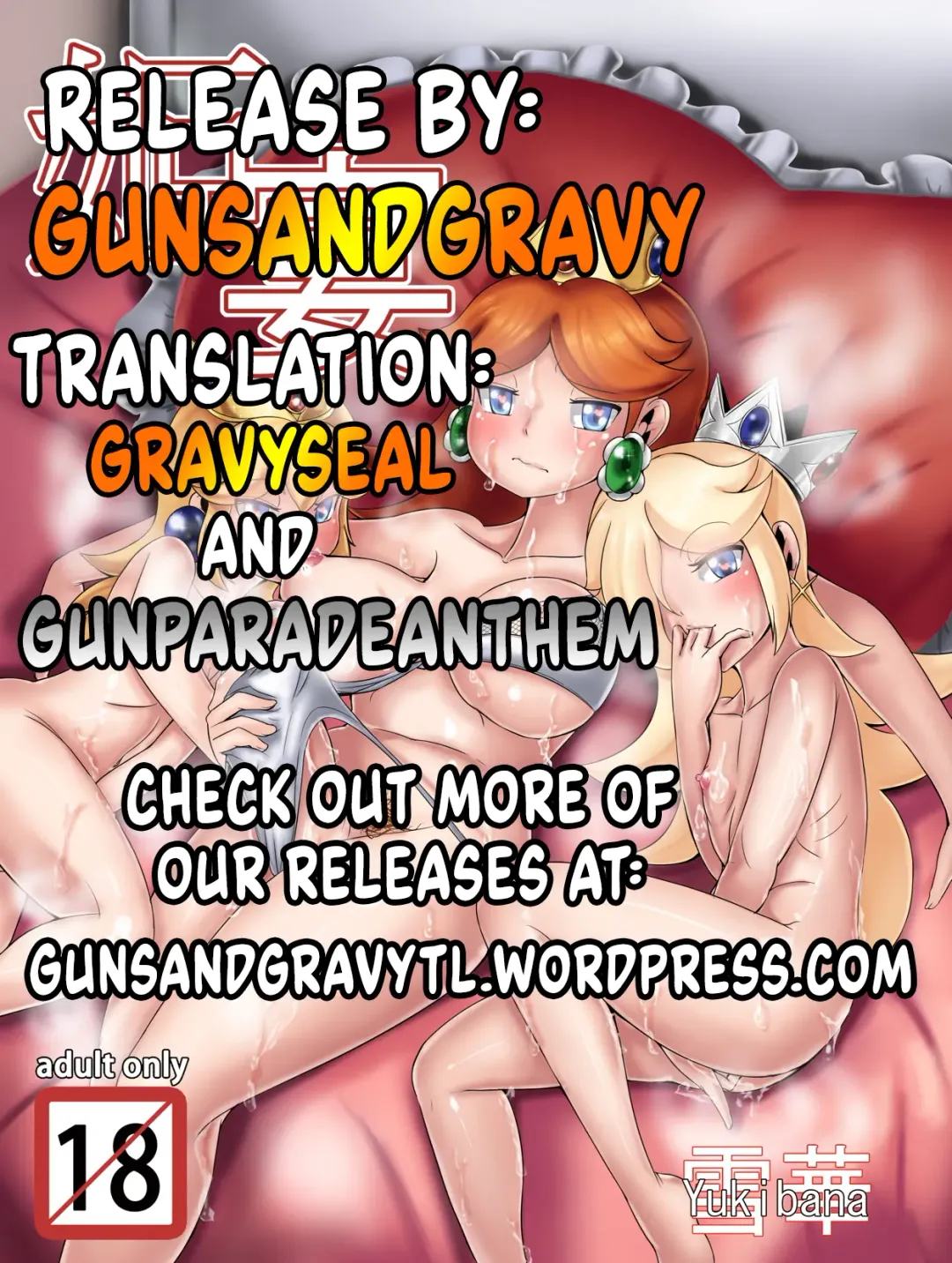 [Yukibana] Himeutage Fhentai - Page 28