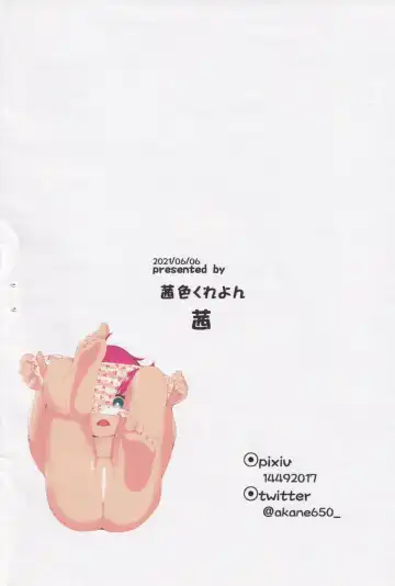 [Akane] Tiki-chan no Koukyuu Tamago Fhentai - Page 10