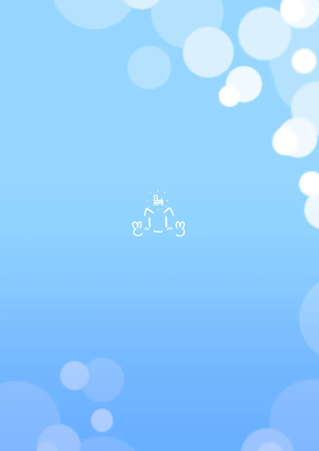 [Sakamoto Hinata] Kono Musume ni Idakaretakatta dake Fhentai - Page 35