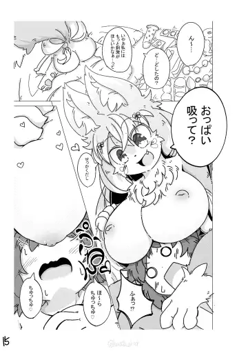 [Sakamoto Hinata] Kono Musume ni Idakaretakatta dake Fhentai - Page 15