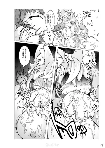 [Sakamoto Hinata] Kono Musume ni Idakaretakatta dake Fhentai - Page 18