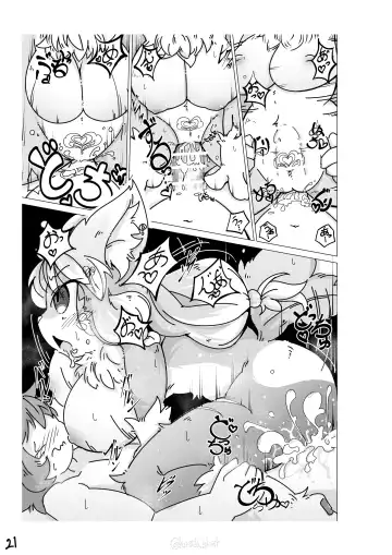 [Sakamoto Hinata] Kono Musume ni Idakaretakatta dake Fhentai - Page 21