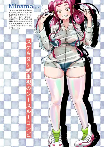 [Archipelago] Ka-TaMELL Fhentai - Page 13