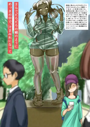 [Archipelago] Ka-TaMELL Fhentai - Page 19