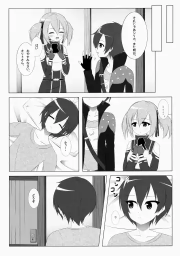 [Mochipon] Silica Online Fhentai - Page 4