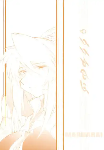 Read [Arai Kazuki] abyss 2 - Fhentai