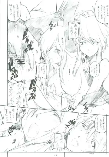 [Arai Kazuki] abyss 2 Fhentai - Page 17