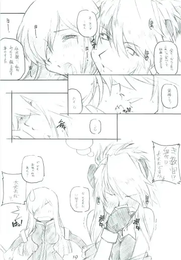 [Arai Kazuki] abyss 2 Fhentai - Page 19