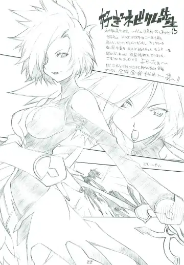 [Arai Kazuki] abyss 2 Fhentai - Page 22