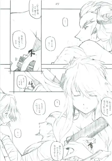 [Arai Kazuki] abyss 2 Fhentai - Page 27