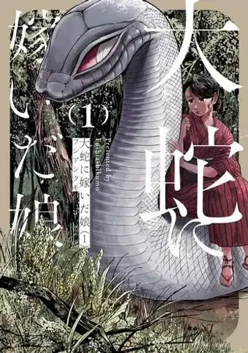 Read The Girl Who Married the Big Snake Chapter 10.2 - Fhentai
