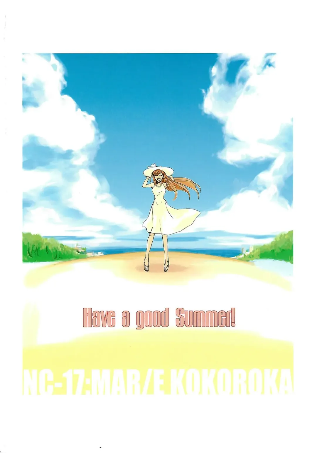 [Yotaka] Kokoro ka Fhentai - Page 24