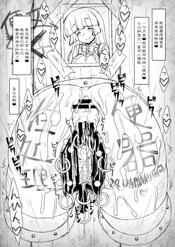 [Imaki Hitotose] Hime Injo Kairaku Marmot Fhentai - Page 13