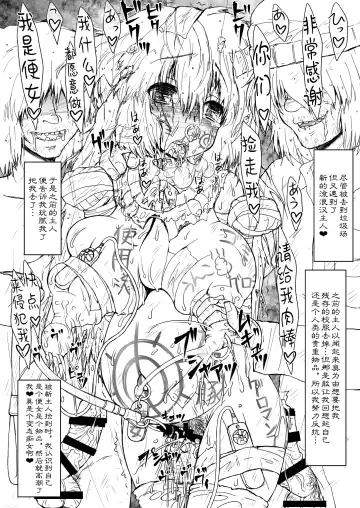 [Imaki Hitotose] Hime Injo Kairaku Marmot Fhentai - Page 17