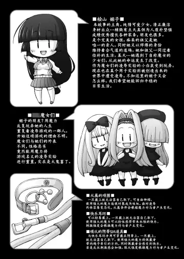 [Imaki Hitotose] Hime Injo Kairaku Marmot Fhentai - Page 5