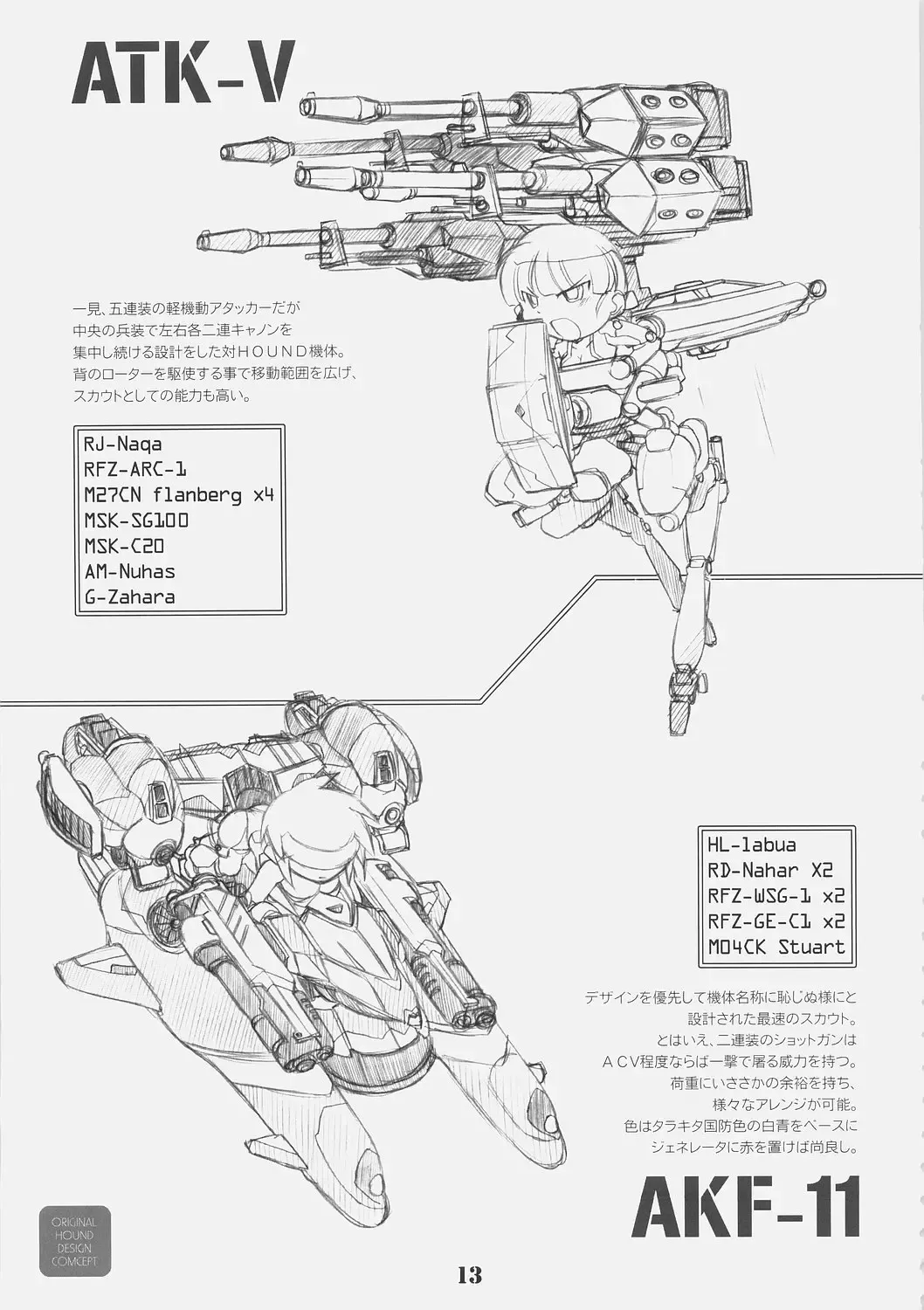 [Arai Kazuki] CHROME X Fhentai - Page 12