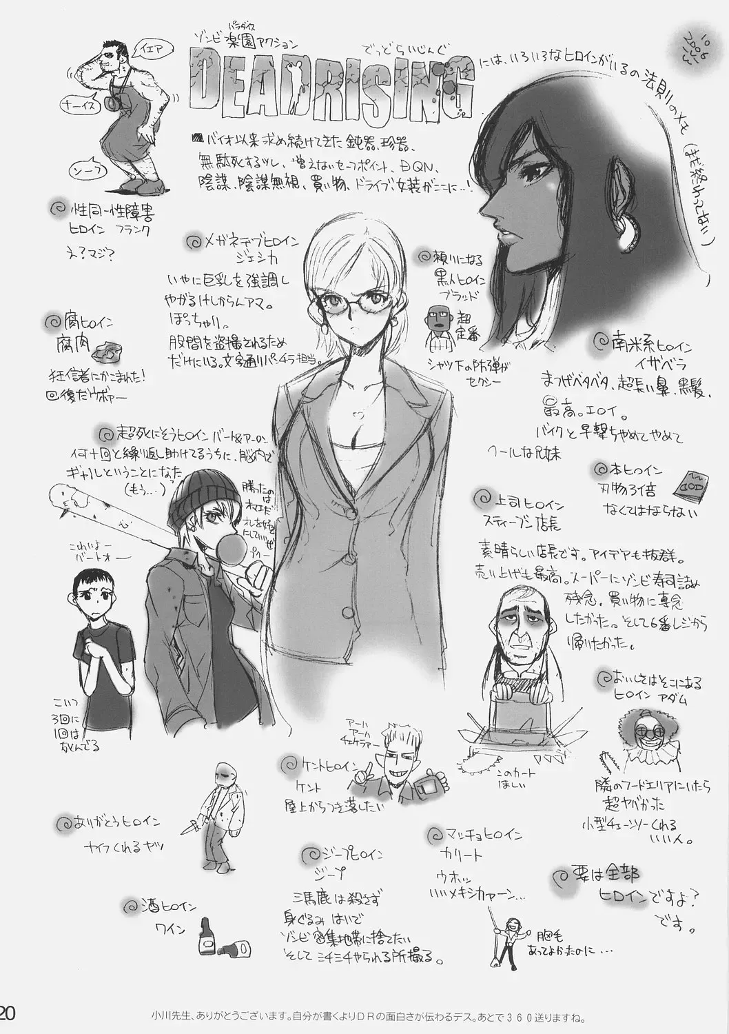 [Arai Kazuki] CHROME X Fhentai - Page 19