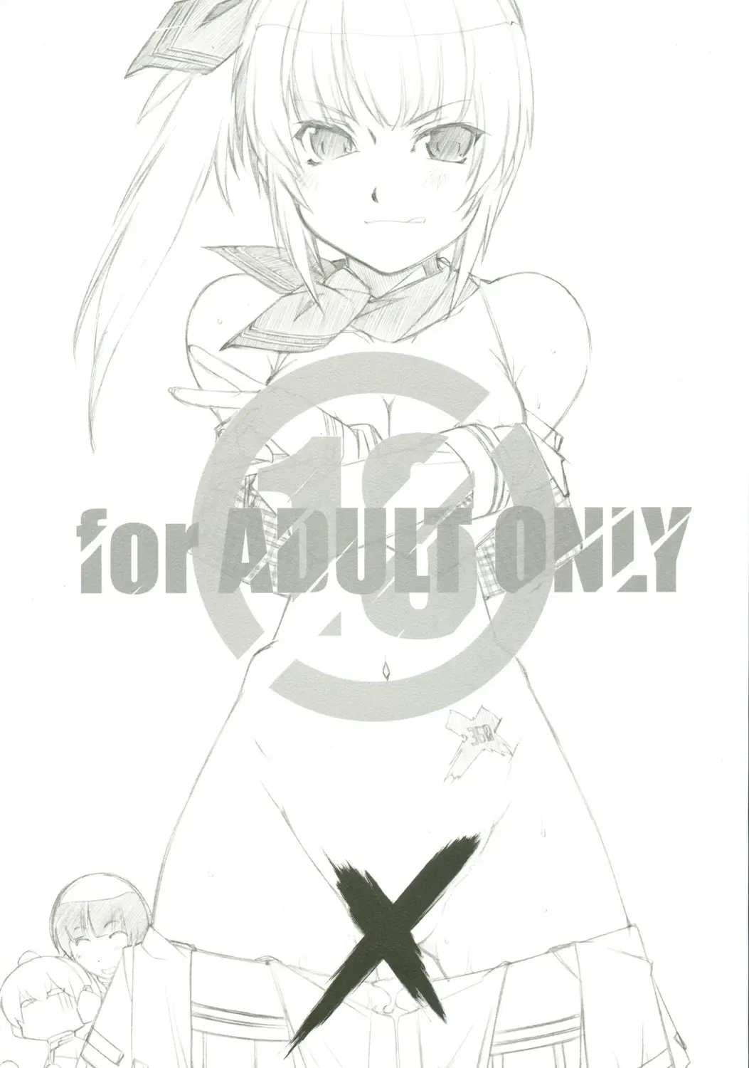 [Arai Kazuki] CHROME X Fhentai - Page 26