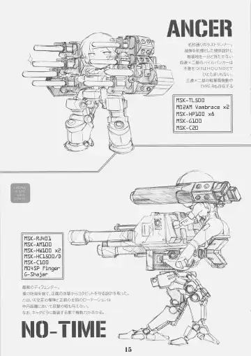 [Arai Kazuki] CHROME X Fhentai - Page 14