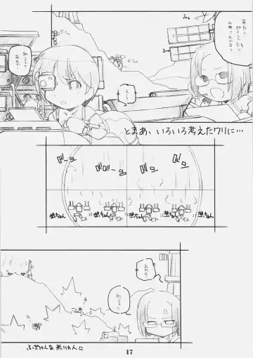 [Arai Kazuki] CHROME X Fhentai - Page 16