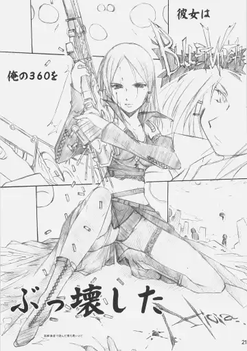 [Arai Kazuki] CHROME X Fhentai - Page 20