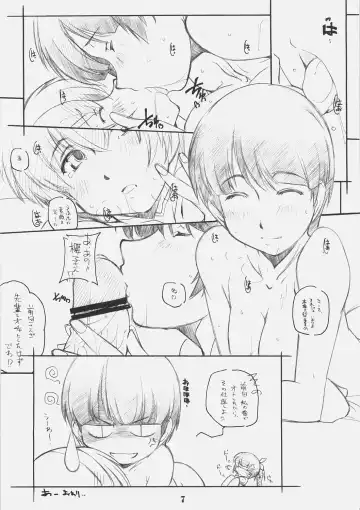 [Arai Kazuki] CHROME X Fhentai - Page 6