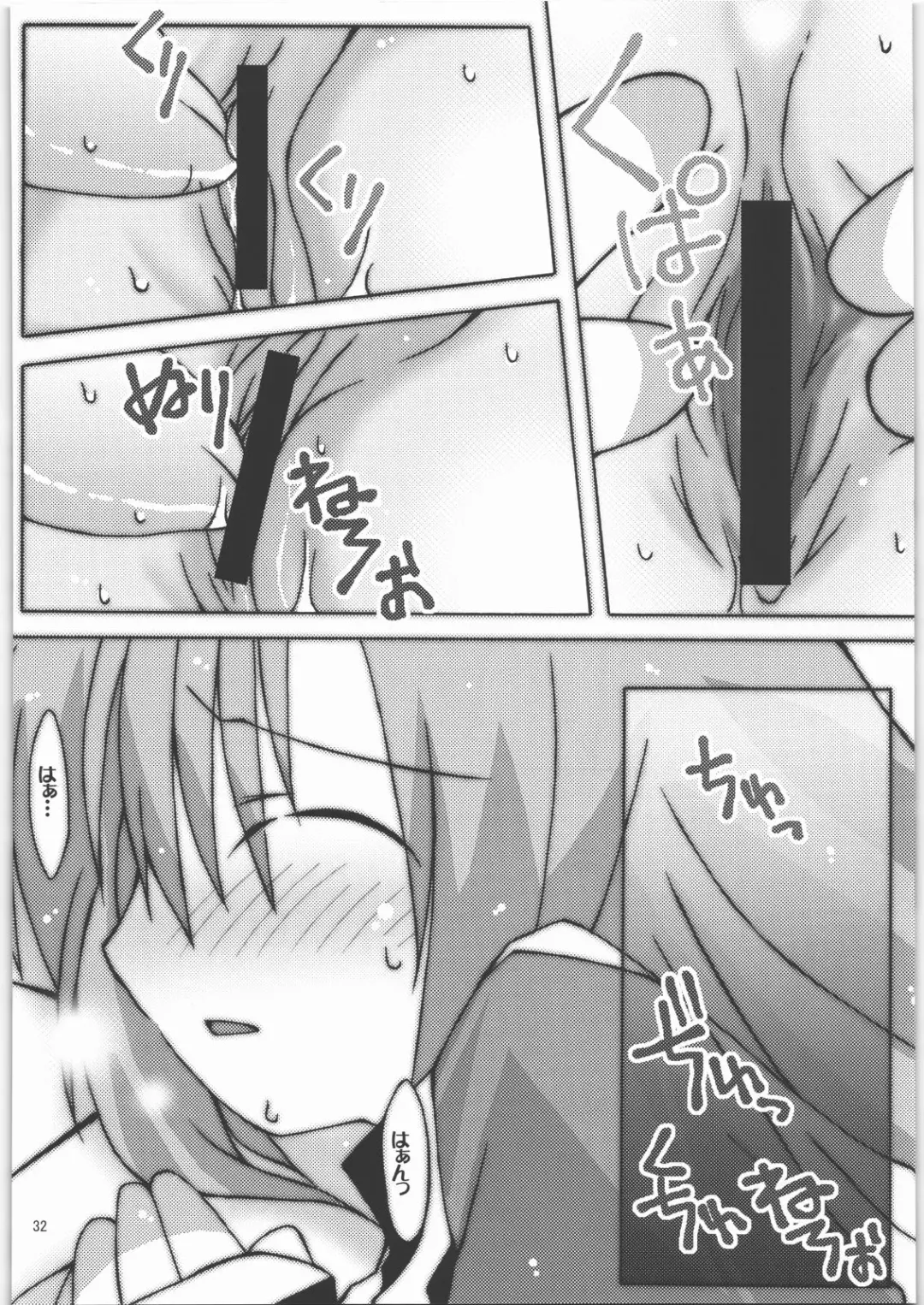 [Hyuuga Takashi - Shirogane - Ushimura Gonzou] Daisy 2 Fhentai - Page 32